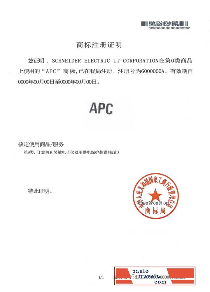 certificate-img